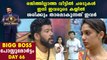 Bigg Boss Malayalam Season 2 Day 66 Review | FilmiBeat Malayalam