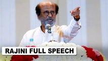 Rajinikanth press meet| Full Speech|ரஜினிகாந்த்  செய்தியாளர் சந்திப்பு... முழு வீடியோ