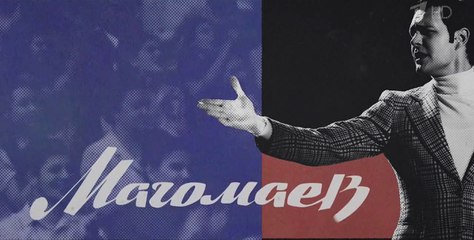 Магомаев - 3 серия (2020) HD смотреть онлайн