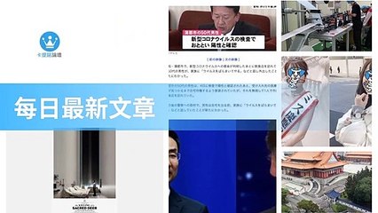 ck101daily_rss-ck101.com.daily|ck101daily_curation_mobile_top-copy4-20200312-15:23