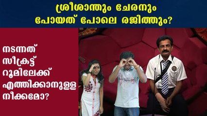 What Happened to Rajith Kumar? Is he in secret room? | FilmiBeat Malayalam