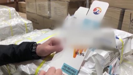 무허가 손 소독제 만들어 판 업자들 해경에 덜미 / YTN