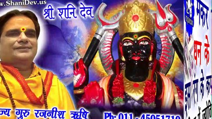 Makar Rashi 2020 In Hindi | Makar Rashi 2020| Makar Rashi Today