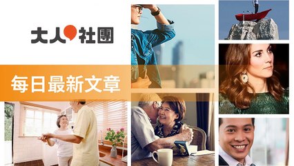 commonhealth_rss-club.commonhealth.com.tw-copy1-20200312-16:49