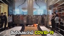 จับตาเสื้อส้มให้ดี !! โควิด-19 ยังต้องยอม เมื่อแอร์เมส เปิดขายลิปสติกวันแรกในไทย