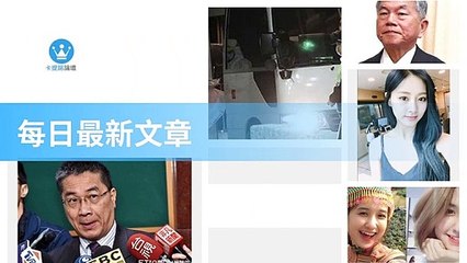 ck101daily_rss-ck101.com.daily|ck101daily_curation_desktop_bottom-copy1-20200312-17:23