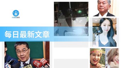 ck101daily_rss-ck101.com.daily|ck101daily_curation_desktop_bottom-copy2-20200312-17:23