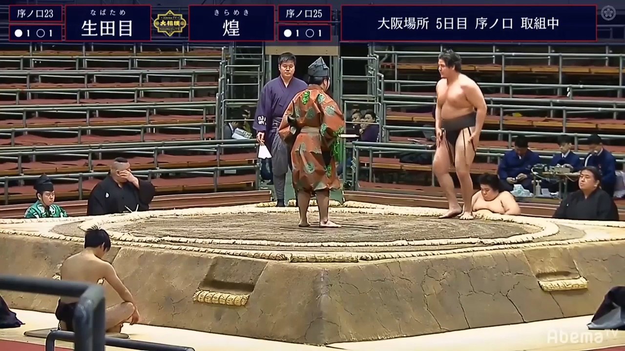 Haru 2020, Jonokuchi - Day 5