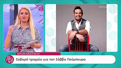 Κοροναϊός: Φαίη Σκορδά: Η τηλεφωνική επικοινωνία με συμφοιτήτριά της- Τα συγκλονιστικά λόγια της