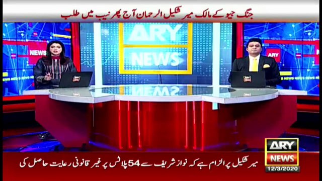 Information Minister Sindh Nasir Hussain Shah's news conference