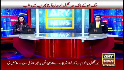 Information Minister Sindh Nasir Hussain Shah's news conference