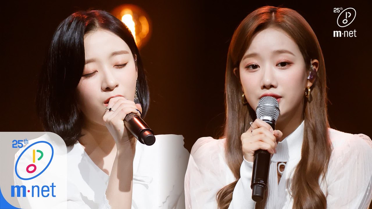 '나은&진솔(에이프릴)'의 환상의 콜라보! '시간차' 무대