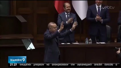 "Ξεπερνά κάθε όριο στις προκλήσεις του ο Ρ.Τ. Ερντογάν με την Ελλάδα.."