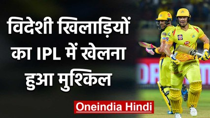IPL 2020: Foreign players will not be available till April 15 due to Coronavirus | वनइंडिया हिंदी