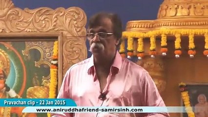 Sadguru Shree Aniruddha Bapu Pitruvachanam 22 Jan 2015 - प्रत्येक जण स्वतची लढाई लढत असतो