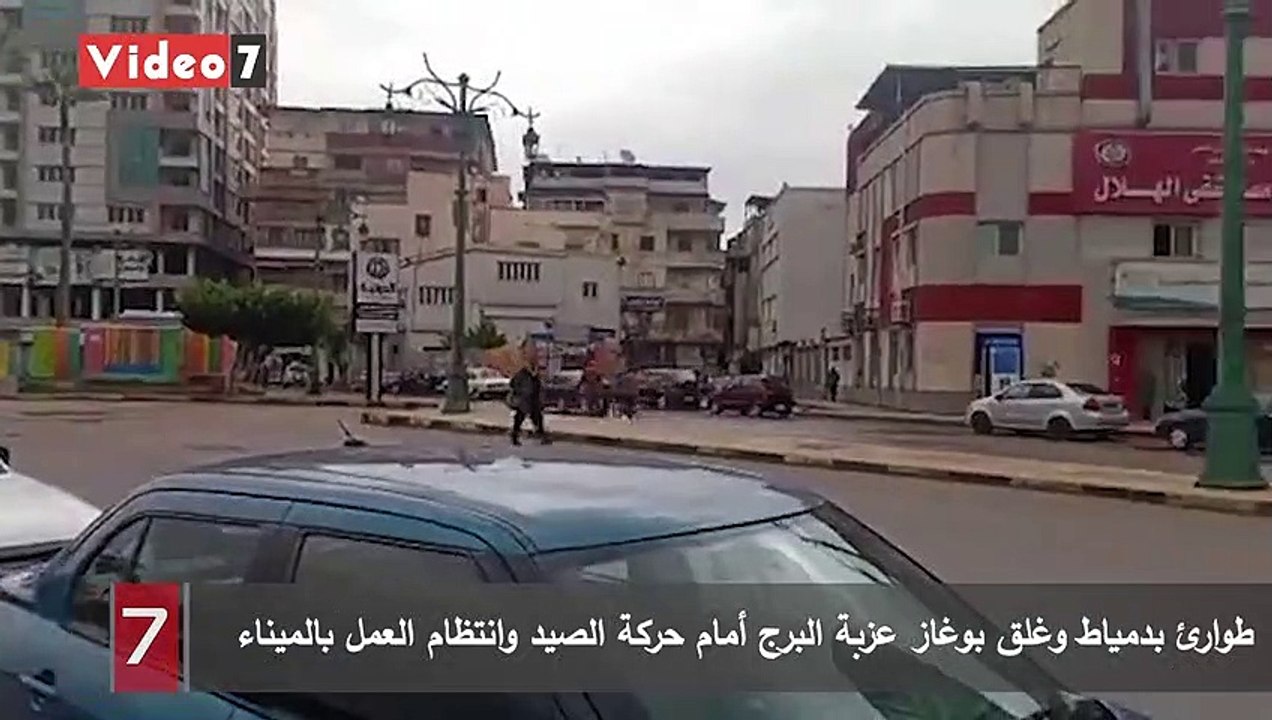 طوارئ بدمياط وغلق بوغاز عزبة البرج أمام حركة الصيد وانتظام العمل بالميناء