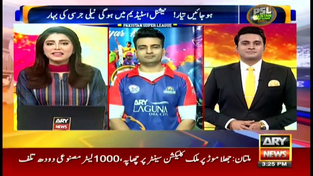 Bulletins ARYNews 1500 12th Mar 2020