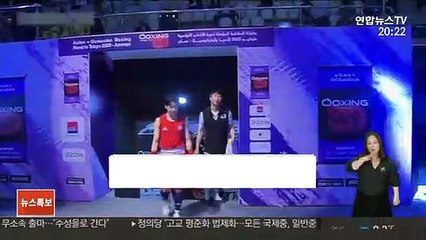 코로나19 악재에도 빛난 펀치…오연지, 올림픽 지역 예선 정상