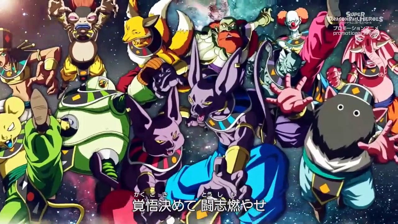 Super Dragon Ball Heroes - ONA 21 vostfr HD