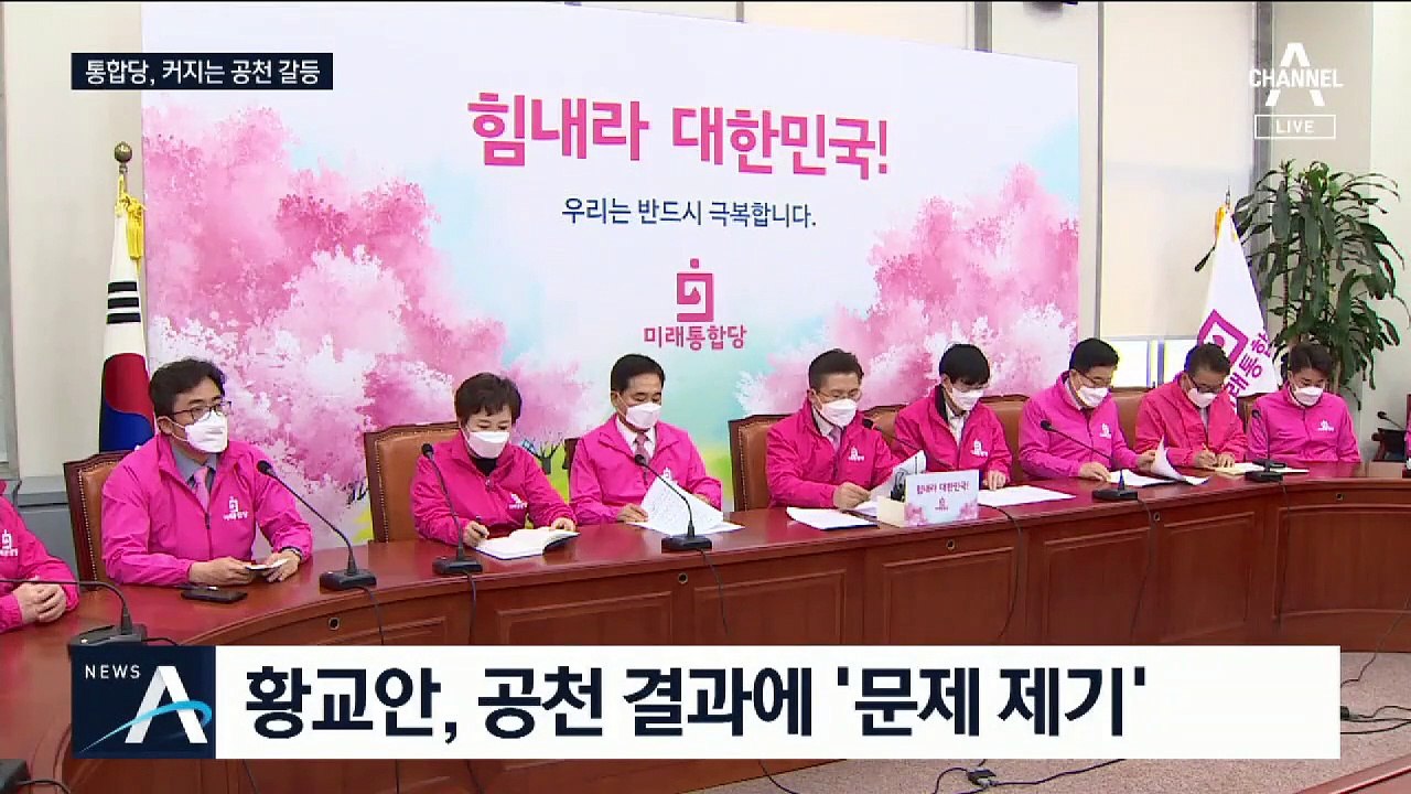 황교안, 6곳 재심 요구…홍준표는 “대구 무소속 출마”