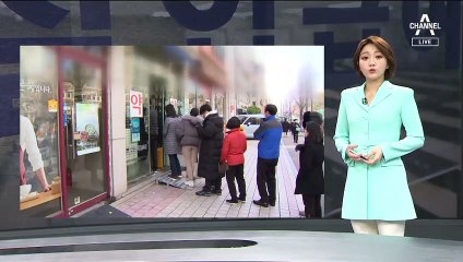 [3월 12일 클로징]“흔들리는 경제, 사라진 컨트롤타워”