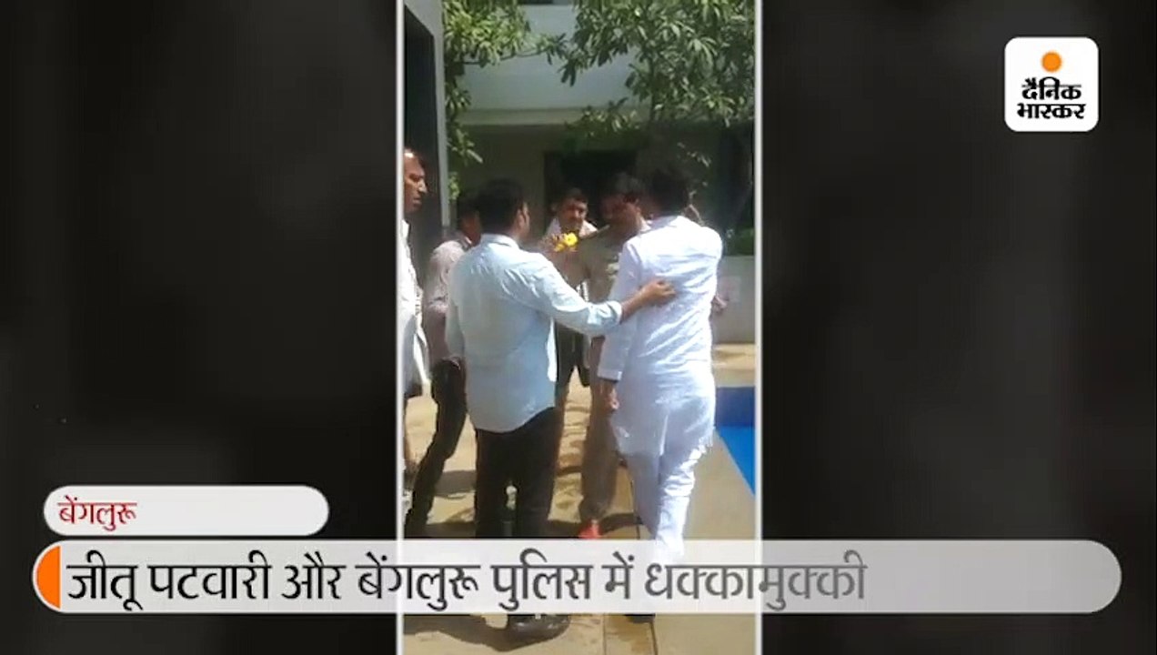 बागी विधायकों से मिलने बेंगलुरु गए एमपी के मंत्...