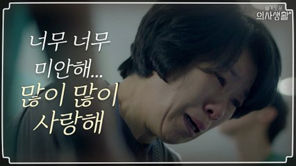 아이를 먼저 떠나보내는 엄마의 마지막 한마디 "너무 너무 미안해.. 많이 많이 사랑해'"