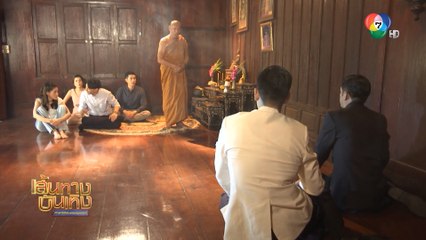 เส้นทางบันเทิง ประจำวันที่ 12 มีนาคม 2563