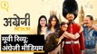 Angrezi Medium Movie Review: Irrfan Khan, Kareena Kapoor Khan, Radhika Madan | Quint Hindi