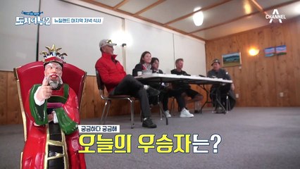 ↖Son of 포세이돈↗ 참돔 4.46kg으로 1위를 차지한 용왕의 아들, 킹.경.규!
