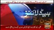 ARYNews Headlines |NAB apprehends Geo News owner Mir Shakilur Rehman| 7PM | 12 Mar 2020