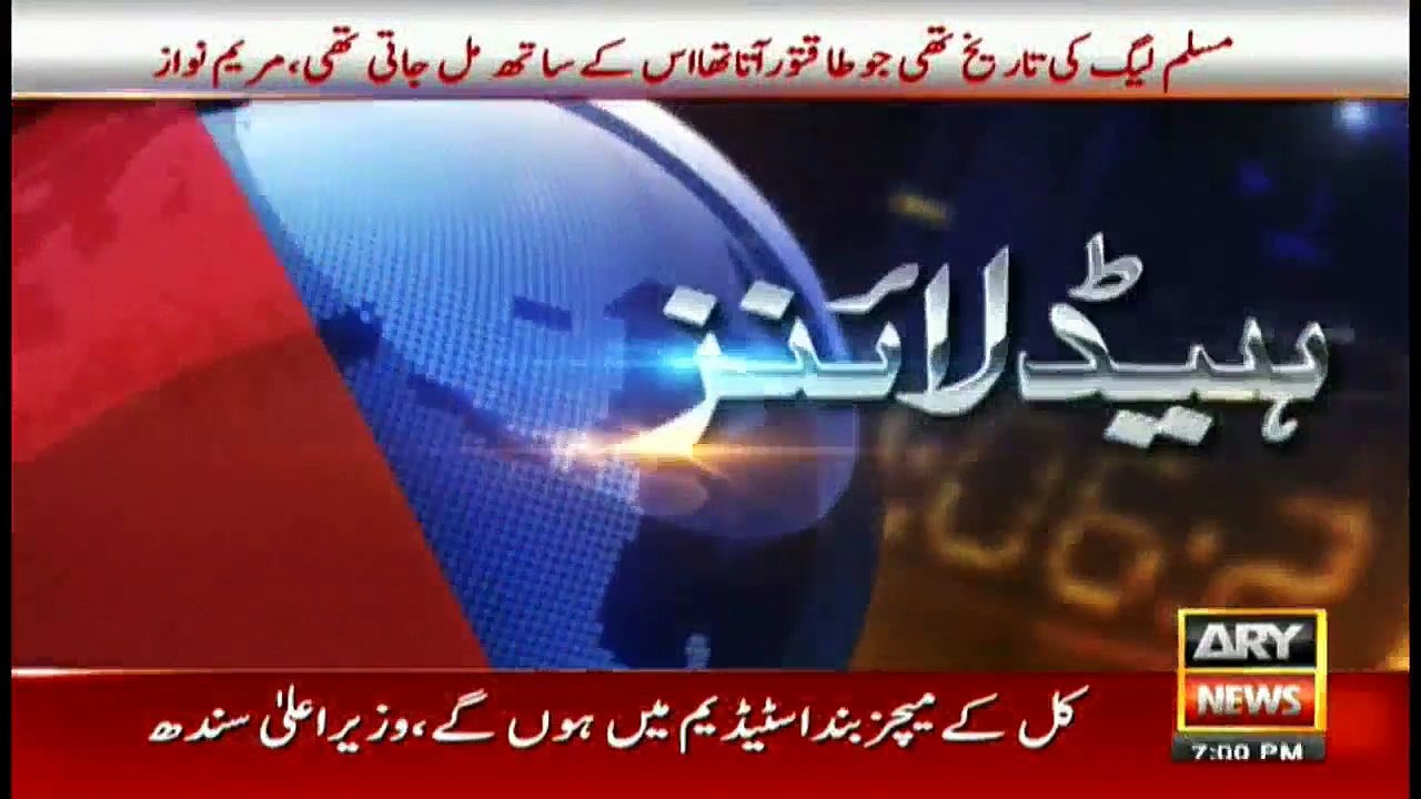 ARYNews Headlines |NAB apprehends Geo News owne...