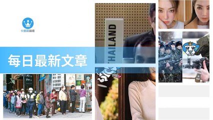 ck101daily_rss-ck101.com.daily|ck101daily_curation_desktop_bottom-copy3-20200312-22:23