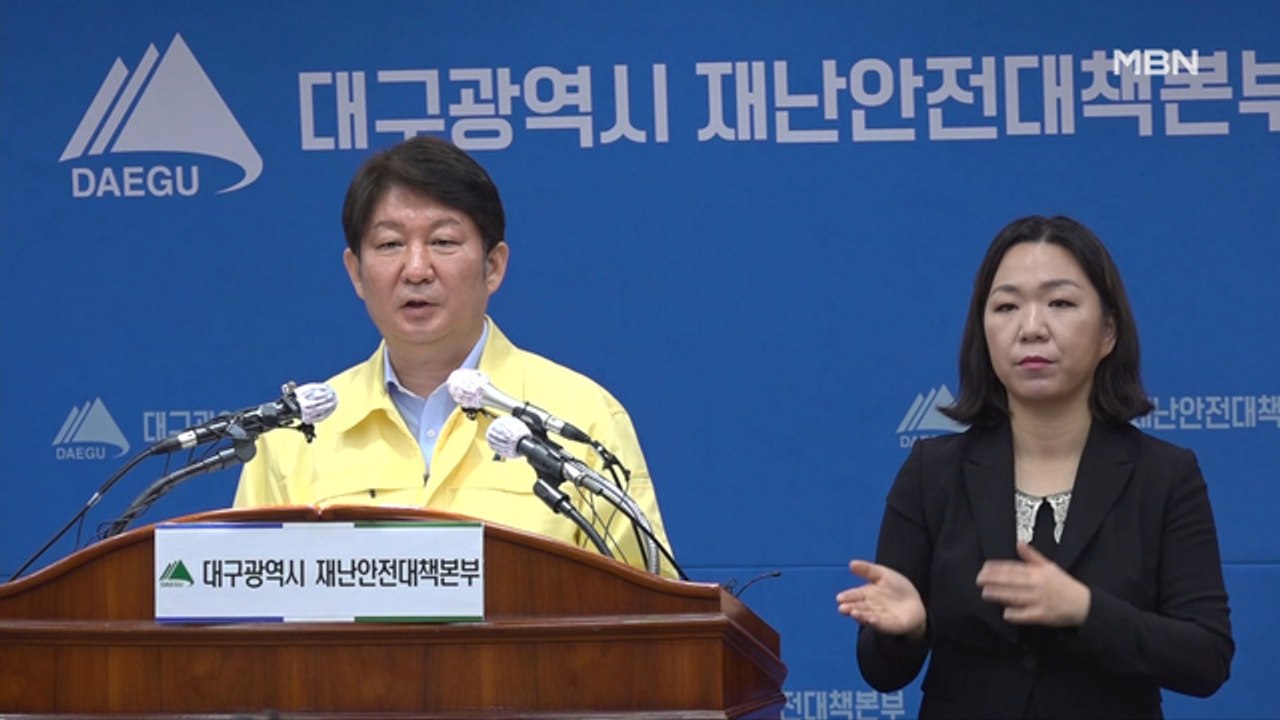 [백운기의 뉴스와이드] 칼 빼든 대구시 경찰 투입해 행정조사…'신천지 창립일' D-2...