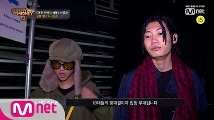 [단독/선공개] 10대들의 멘탈싸움! 릴타치VS서동현 (ft.기리보이 마음 속 결승전) I SMTM8 오늘밤 11시