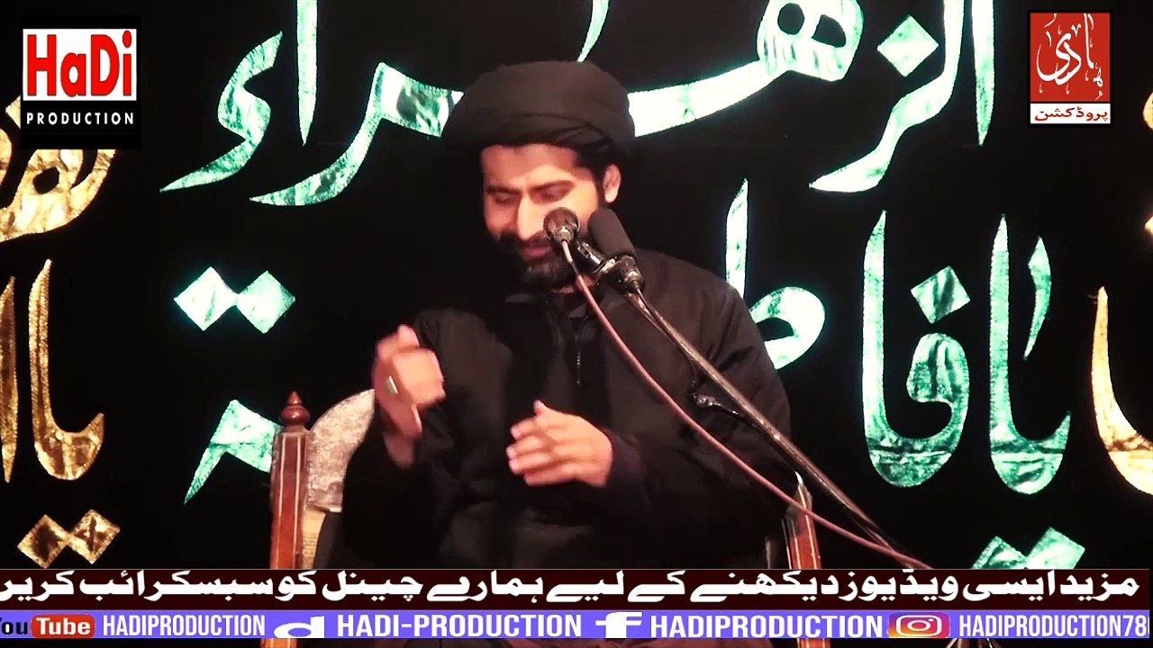 Masaib-E-Syeda Zainab (s.a) - Maulana Syed Arif Hussain Kazmi