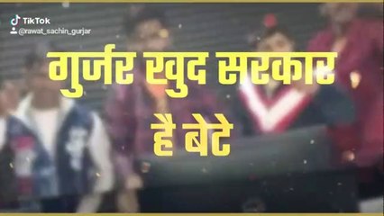New Gujjar Song 2020 latest gujjar song