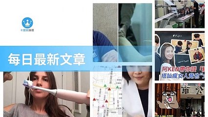 ck101daily_rss-ck101.com.daily|ck101daily_curation_mobile_top-copy3-20200313-00:23