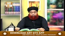 Dars-e-Bukhari | 12th March 2020 | ARY Qtv