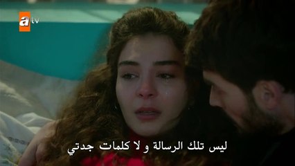مسلسل زهرة الثالوث الموسم الثاني حلقة 31 مترجمة القسم 2