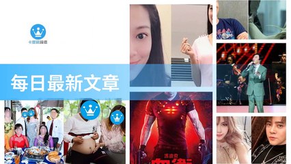 ck101daily_rss-ck101.com.daily|ck101daily_curation_mobile_top-copy2-20200313-01:23