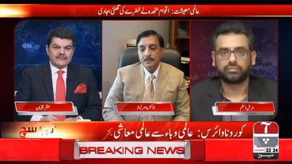 اسٹیٹ بنک نے ڈالر کی قدر میں اضافہ کرکے کیسے ریزرو میں اضافہ کیا، مزمل اسلم سے سنیے