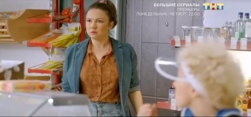 Патриот 4 серия (2020) –