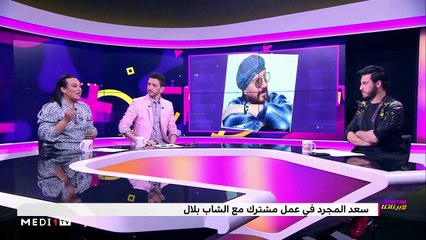 مع هند المغربية - 12/03/2020