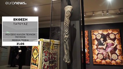 Ραντεβού: Πολιτιστικά γεγονότα στην Ευρώπη