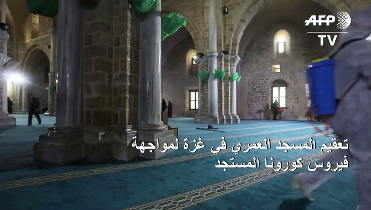 تعقيم المسجد العمري في غزة لمواجهة فيروس كورونا المستجد