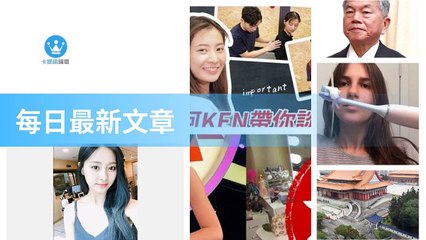 ck101daily_rss-ck101.com.daily|ck101daily_curation_mobile_top-copy4-20200313-03:23