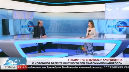 Κων/νος Φαρσαλινός: "Να μην γίνουμε δολοφόνοι των γονιών μας"