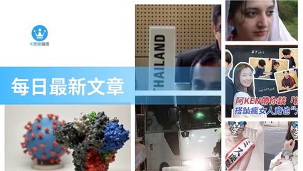 ck101daily_rss-ck101.com.daily|ck101daily_curation_mobile_top-copy1-20200313-04:23