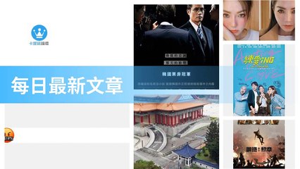 ck101daily_rss-ck101.com.daily|ck101daily_curation_mobile_top-copy1-20200313-05:23